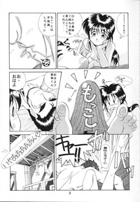 Aa!! Megami-sama ni Taiho Sarechauzo!! hentai