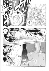 Aa!! Megami-sama ni Taiho Sarechauzo!! hentai