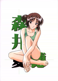Naniwa Koi Shigure hentai