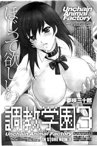 COMIC Penguin Club Sanzokuban 2009-09 hentai