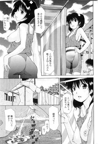 COMIC Penguin Club Sanzokuban 2009-09 hentai