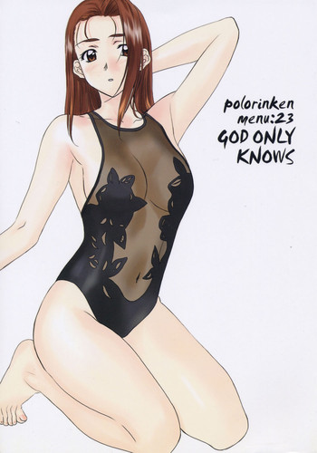 Menu 23 God Only Knows hentai