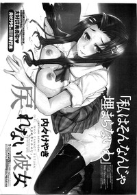 COMIC Penguin Club Sanzokuban 2009-11 hentai