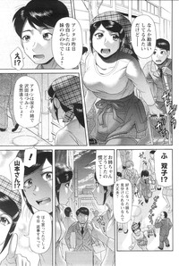 COMIC Men's Young Special IKAZUCHI Vol. 13 hentai