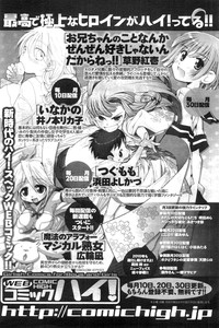 COMIC Men's Young Special IKAZUCHI Vol. 13 hentai