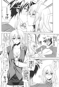 COMIC Men's Young Special IKAZUCHI Vol. 13 hentai