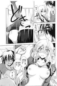 COMIC Men's Young Special IKAZUCHI Vol. 13 hentai