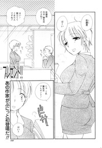 COMIC Men's Young Special IKAZUCHI Vol. 13 hentai