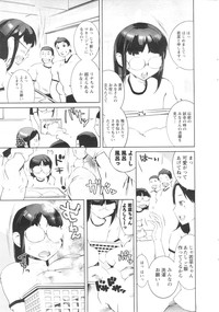 COMIC Men's Young Special IKAZUCHI Vol. 13 hentai