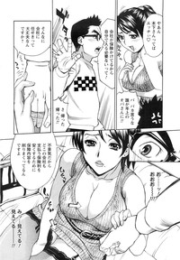 COMIC Men's Young Special IKAZUCHI Vol. 13 hentai