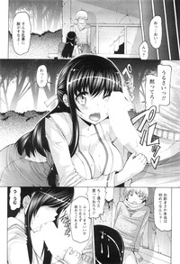 COMIC Men's Young Special IKAZUCHI Vol. 13 hentai