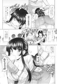 COMIC Men's Young Special IKAZUCHI Vol. 13 hentai