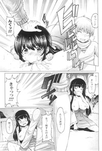 COMIC Men's Young Special IKAZUCHI Vol. 13 hentai