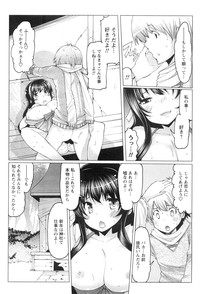 COMIC Men's Young Special IKAZUCHI Vol. 13 hentai