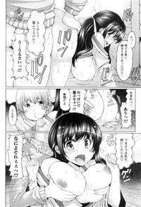 COMIC Men's Young Special IKAZUCHI Vol. 13 hentai