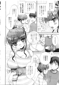 COMIC Men's Young Special IKAZUCHI Vol. 13 hentai