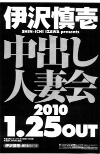 COMIC Penguin Club Sanzokuban 2010-02 hentai
