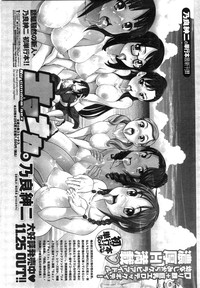 COMIC Penguin Club Sanzokuban 2010-02 hentai