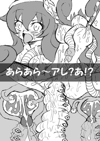 あらあら～アレ？あ！？ hentai