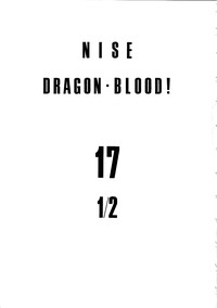 Nise Dragon Blood! 17 1/2 hentai