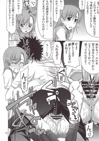 Touma x Misaka's Moe Doujinshi hentai