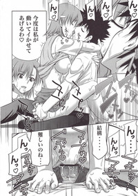 Touma x Misaka's Moe Doujinshi hentai