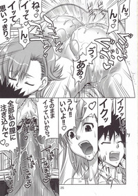 Touma x Misaka's Moe Doujinshi hentai