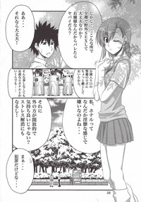 Touma x Misaka's Moe Doujinshi hentai