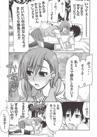 Touma x Misaka's Moe Doujinshi hentai