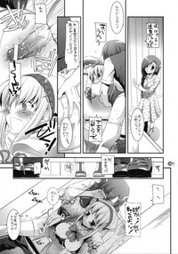 Seifuku Rakuen EXTEND Omake Shousasshi hentai