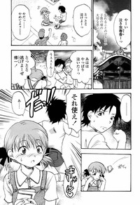 COMIC TENMA 2006-04 hentai