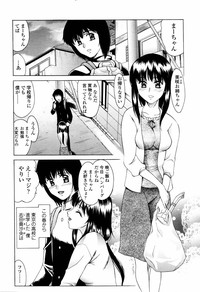 COMIC TENMA 2006-04 hentai