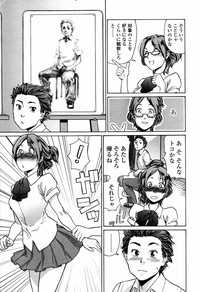 COMIC TENMA 2006-04 hentai