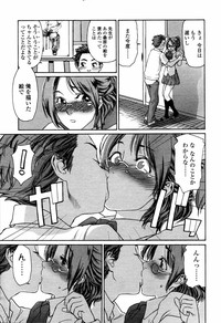 COMIC TENMA 2006-04 hentai