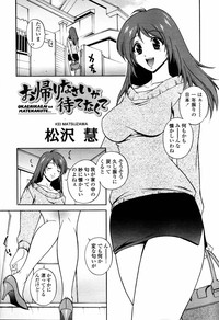 COMIC TENMA 2006-04 hentai