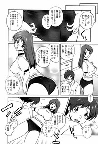 COMIC TENMA 2006-04 hentai