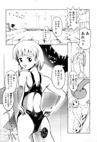 COMIC TENMA 2006-04 hentai