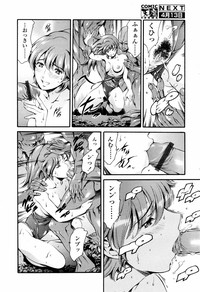 COMIC TENMA 2006-04 hentai