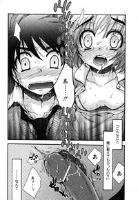 Comic Moe Max Vol.3 hentai