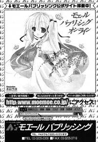 Comic Moe Max Vol.3 hentai