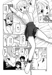 Comic Moe Max Vol.3 hentai