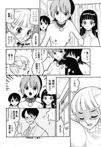 Comic Moe Max Vol.3 hentai