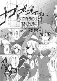 Tatakau Heroine Ryoujoku Anthology Toukiryoujoku 33 hentai