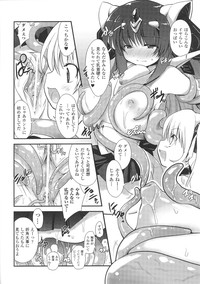 Tatakau Heroine Ryoujoku Anthology Toukiryoujoku 33 hentai