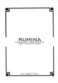 Rumina hentai