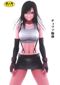 Tifa Kyokuzen hentai