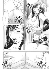 Tifa Kyokuzen hentai