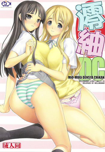 MIO-MUGi Densya Chikan hentai