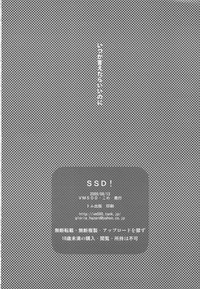 SSD! hentai