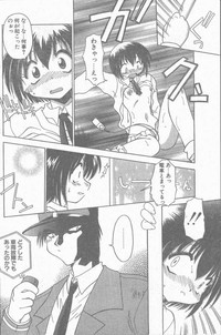 COMIC Penguin Club Sanzokuban 1998-11 hentai